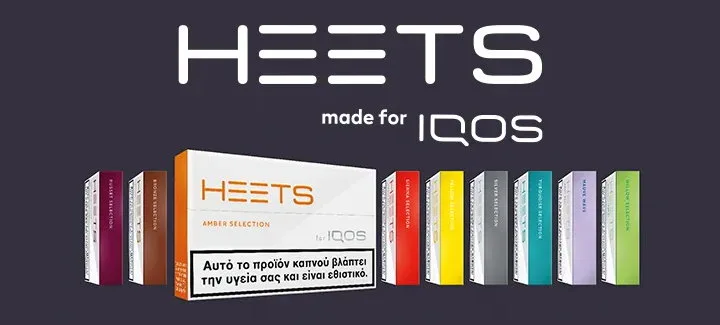 IQOS Sigara Fiyatları